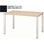 [ производитель прямая поставка ]inoueREVmi-ting стол W1200×D750 белый ножек × черный [ оплата при получении не возможно ][ сборка * установка * бесплатная доставка ]