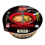【税込3480円以上で送料無料】　ヤマダイ 凄麺 富山ブラック 119g カップラーメン カップ麺 ラーメン インスタント レトルト 食品