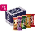 ショッピングアマノフーズ アマノフーズ/にゅうめん4種セット4食 インスタント食品 レトルト食品