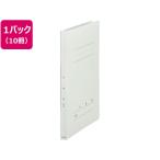 [ ваш заказ ] плюс год комплект номер фамилия и имя Flat файл A4 вертикальный серый 10 шт. обычный модель A4 Flat файл бумажный письмо файл 