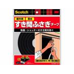 【お取り寄せ】3M スコッチ 屋外用 すき間ふさぎ防水テープ 幅15mm×長さ2m 隙間テープ 建築用テープ 粘着テープ 梱包