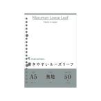  Maruman Roo z leaf A5 20 дыра одноцветный 50 листов L1306 Roo z leaf A5 Note 