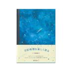  зеленый ( дизайн Phil ) дневник ночь пустой рисунок 12886006 применение другой Note 