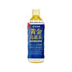 . глициния . желтый золотой . дракон чай 500ml пластиковая бутылка oolong tea . чай (напиток) 