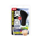 フットケア用品