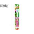 小林製薬 生葉 もふもふ磨けるブラシ コンパクト 歯ブラシ やわらかめ オーラルケア
