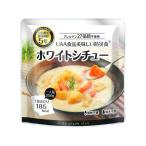 アルファフーズ 「美味しい防災食」 ホワイトシチュー 食品 飲料 備蓄 常備品 防災