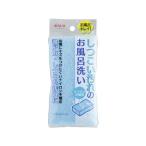 a Ise n нейлон автобус очиститель BG094 ванная уборная день для смешанные товары 