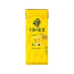 キリン 午後の紅茶 レ�
