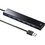サンワサプライ 急速充電ポート付きUSB3.2Gen1 7ポートハブ ＵＳＢハブ ドッキングステーション ＰＣ周辺機器 パソコン 家電