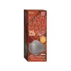 . еда такой же источник KUCHIRAKU MASK серый 30 листов входит маска нос горло меры medical 
