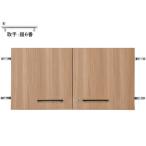 [ производитель прямая поставка ]Garage хранение KK2 специальный дверь сверху .1 уровень H400 для под дерево серебряный 6 номер [ оплата при получении не возможно ][ клиент сборка ] настольный полки доска основа из дерева шкаф запирающийся шкафчик офисная мебель 