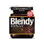 AGFb Len ti мгновенный кофе Espresso пакет 70g пакет входить изменение содержания для мгновенный кофе кофе напиток 