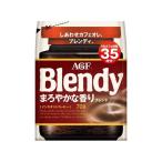 AGFb Len ti мгновенный кофе ..... аромат Blend пакет 70g пакет входить изменение содержания для мгновенный кофе кофе напиток 