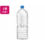 アサヒ飲料 おいしい水天然水 ラベルレスボトル 2L×9本 ミネラルウォーター 軟水 水 飲料