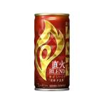 キリン/ファイア 直火ブレンド 缶 185g 缶コーヒー 缶飲料 ボトル飲料