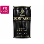  большой do-do Lynn kotemitas черный 150g×30 жестяная банка жестяная банка кофе жестяная банка кофе напиток 