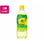 poka Sapporo порванный - Toremo n двойной лимон 500ml×24шт.@ питание напиток энергетический напиток питание пассажирский еда здоровое питание 