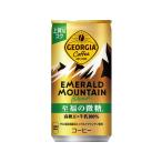  Coca * Cola George a изумруд mountain . удача. мельчайший сахар 185g жестяная банка кофе жестяная банка кофе напиток 