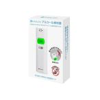  Kobayashi лекарства RABLISS алкоголь детектор KO270