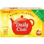 Yahoo! Yahoo!ショッピング(ヤフー ショッピング)三井農林 デイリークラブ 40g ティーバッグ 紅茶 ココア ミックス