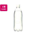 炭酸水 500ml 24本 送料無料-商品画像