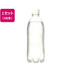 アサヒ飲料 ウイルキンソン タンサン ラベルレス 500ml×48本 まとめ買い 箱買い 買いだめ 買い置き 業務用 発泡水 炭酸水 ミネラルウォーター