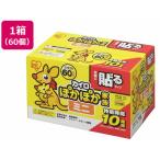  Iris o-yama согревающий семья прикленить Mini 60P PKN-60HM Кайро medical 