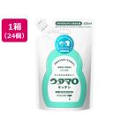 【メーカー直送】東邦 ウタマロキッチン 詰替 250mL 食器洗い用洗剤×24個【代引不可】食器洗用洗剤 キッチン 厨房用洗剤 洗剤 清掃