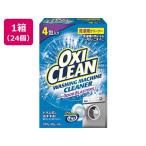 【メーカー直送】グラフィコ オキシクリーン 洗濯槽クリーナー 粉末タイプ 4包×24個【代引不可】カビとり剤 掃除用洗剤 洗剤 清掃