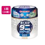 [ производитель прямая поставка ] золотой птица .. только da Nico na-z бисер модель 60 день нет запах x24 шт [ оплата при получении не возможно ] репеллент инсектицид средство от моли 