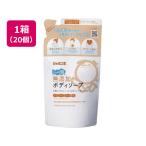 ショッピングシャボン玉 【メーカー直送】シャボン玉 無添加ボディソープたっぷり泡 詰替用470mLx20個【代引不可】 ボディソープ バス ボディケア スキンケア