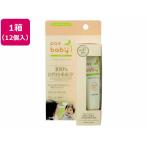 [ производитель прямая поставка ] солнце масло и жиры упаковка s baby ....UV крем 40g 12 шт [ оплата при получении не возможно ] купальный .. здравоохранение baby уход 