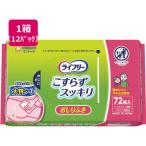 [ производитель прямая поставка ] Uni * очарование lai свободный влажные салфетки .... аккуратный 72 листов ×12 упаковка [ оплата при получении не возможно ] влажные салфетки .. уход уход помощь 