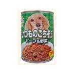 Yahoo! Yahoo!ショッピング(ヤフー ショッピング)【お取り寄せ】ペットアイ いつものごちそう ビーフ＆野菜 ウェットフード 犬 ペット ドッグフード