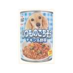 【お取り寄せ】ペットアイ/いつものごちそう チキン&amp;野菜 ウェットフード 犬 ペット ドッグ