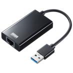 パソコン用USBケーブル