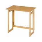 [ производитель прямая поставка ] не 2 торговля складной стол Milan натуральный 10880[ оплата при получении не возможно ] обеденный стол стол living мебель интерьер 