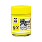 [ ваш заказ ] Sakura kre Pas Poster Сolor флуоресценция лимон 30ml PW30ML#302 Poster Сolor краски материалы для рисования 