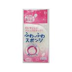【お取り寄せ】東和産業 ふわっふわスポンジ ホワイト スポンジタワシ クリーンナップ キッチン消耗品