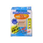 [ ваш заказ ] восток мир промышленность BC вытяжной зонт фильтр добродетель для 10 листов ввод кухня очиститель кухня для кухни моющее средство моющее средство чистка 