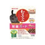 【お取り寄せ】ペット