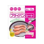 アルテム フライパンシート 26cm 10枚 A110508