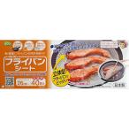 アルテム フライパンシート 26cm お得用 40枚 A110722 ラップ、アルミホイル、クッキングシート他 キッチン 消耗品 テーブル