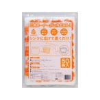 Yahoo! Yahoo!ショッピング(ヤフー ショッピング)ネクスタ ごみっこポイ スタンドタイプE オレンジ 50枚 水きりネット 三角コーナー クリーンナップ キッチン消耗品