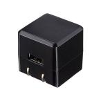 [ ваш заказ ] Sanwa Supply Cube type USB зарядное устройство 1A высокая прочность черный ACA-IP70BK AC тип зарядное устройство аккумулятор зарядное устройство смартфон планшет относящийся товар 