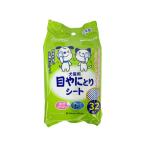 [ ваш заказ ] домашнее животное Pro Japan глаз .... сиденье 32 листов входит общий товары домашнее животное . прогулка жизнь товары домашнее животное house 