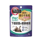 Yahoo! Yahoo!ショッピング(ヤフー ショッピング)【お取り寄せ】ペットライン メディファスウェット子ねこまぐろささみ 50g ウェットフード 犬 ペット ドッグフード