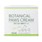 [ ваш заказ ]bon Via ru combo mbibotanikaru лапа уход крем 30g общий товары домашнее животное . прогулка жизнь товары домашнее животное house 