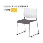 [ производитель прямая поставка ]oka пятно kete стул сиденье накладка черный рама черный ракушка желтый [ оплата при получении не возможно ][ сборка * установка * бесплатная доставка ] петля ножек 